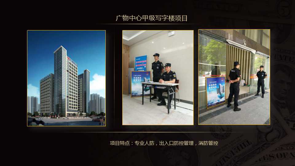 惠州哪里有犬防公司