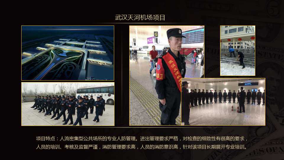 天河专业的安防监控哪家好