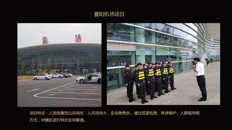 天河专业的安防监控哪家好