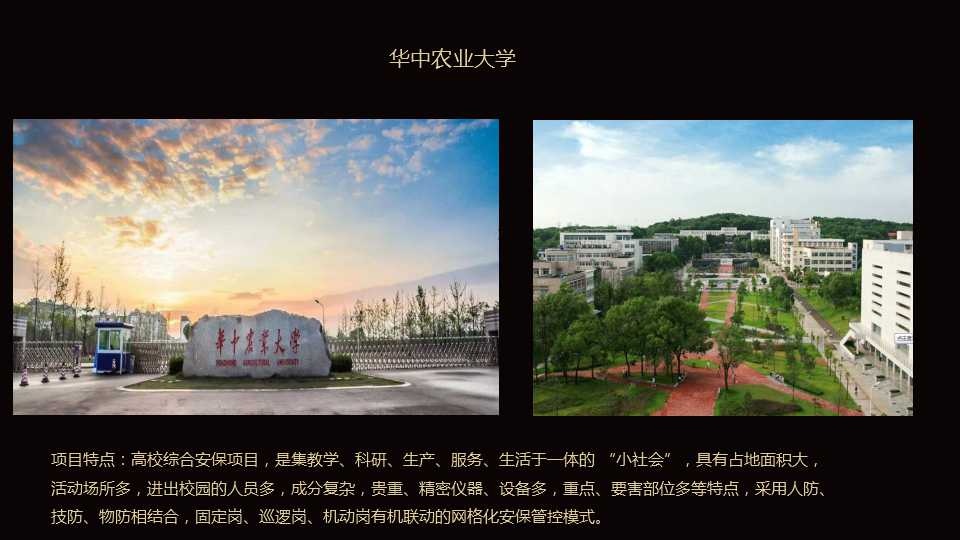 惠州哪里有犬防公司