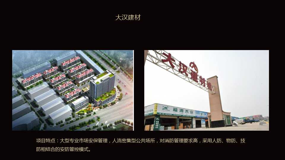 海珠哪里有秩维方案哪家好