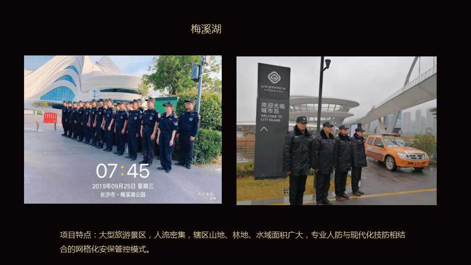 海珠哪里有秩维方案哪家好