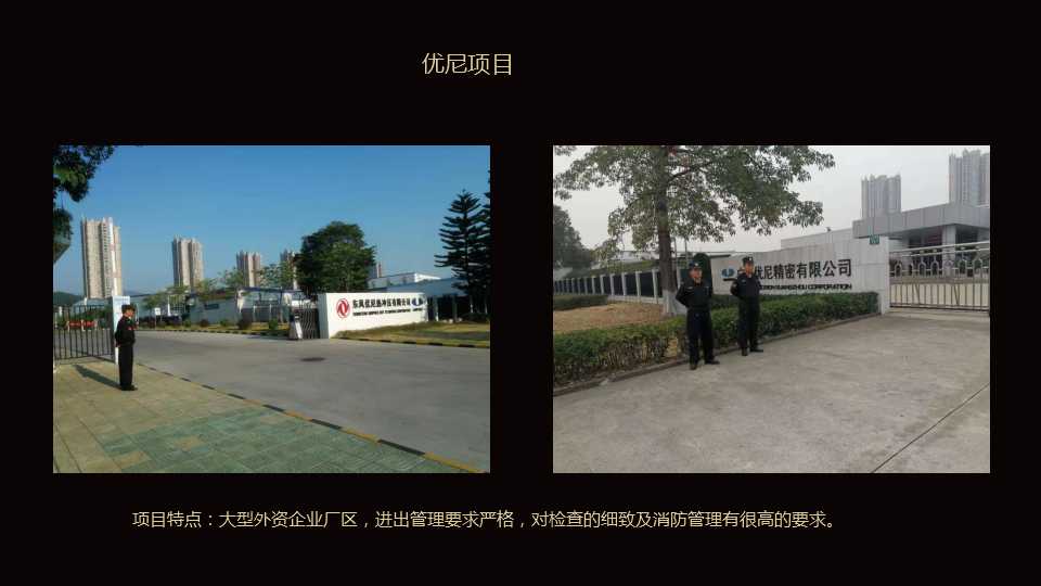 惠州哪里有犬防公司