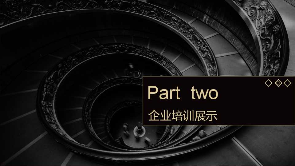 黄埔品牌的秩维方案公司