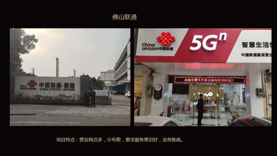 惠州哪里有犬防公司