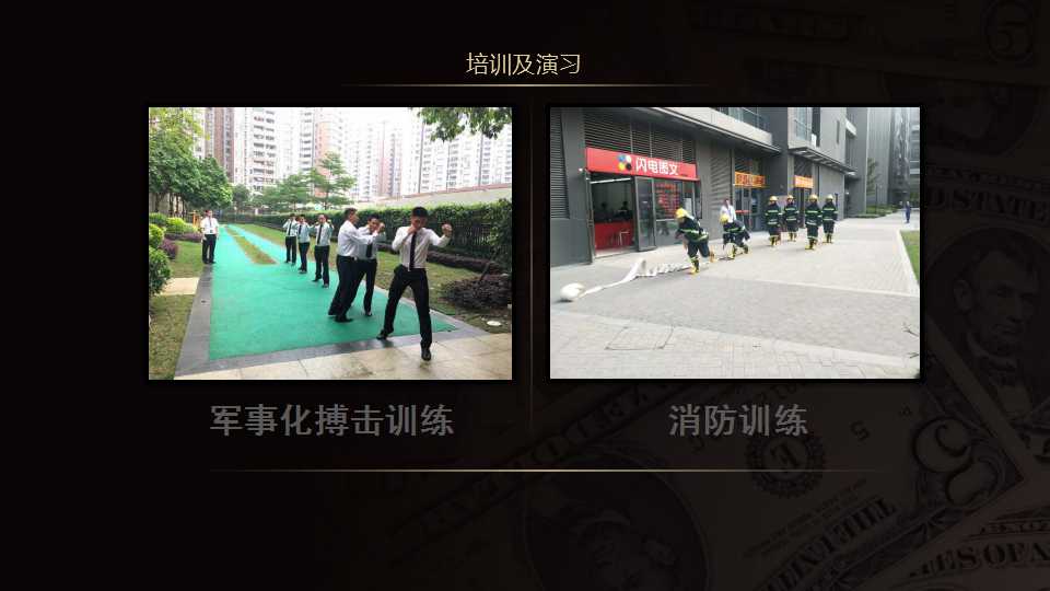 海珠哪里有秩维方案哪家好