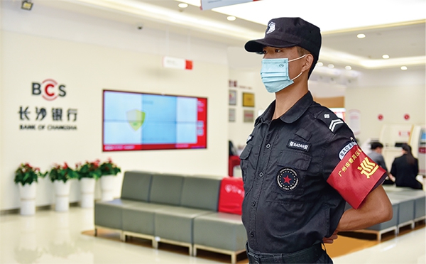 北京物业管理服务