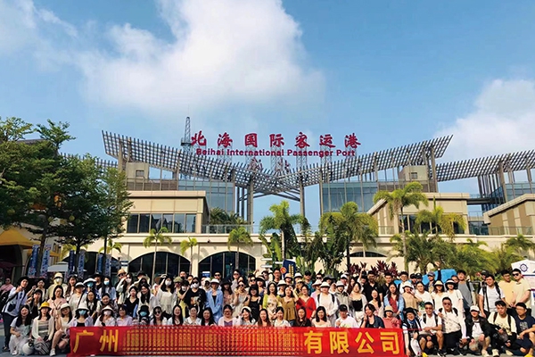 北京国际旅游服务