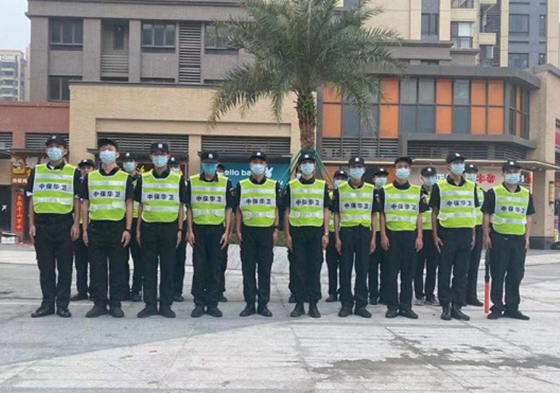 保安服务 保安服务